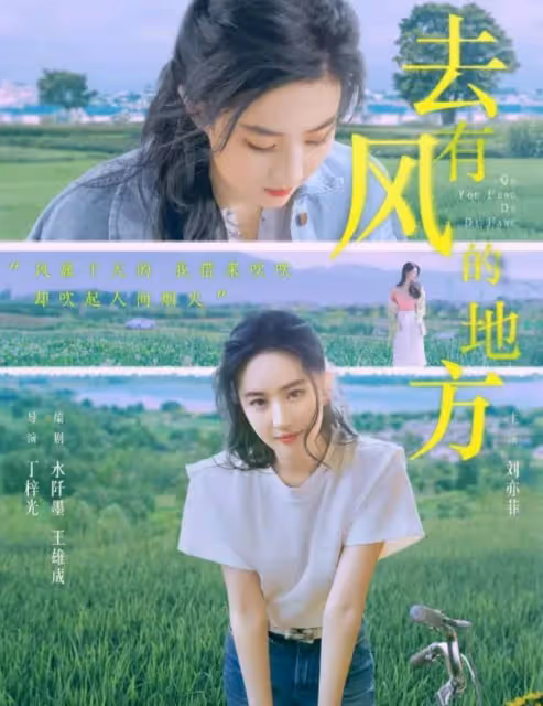 劉亦菲疑定居美國富人區！臉瘦一圈顏值回春，與異性合影無架子