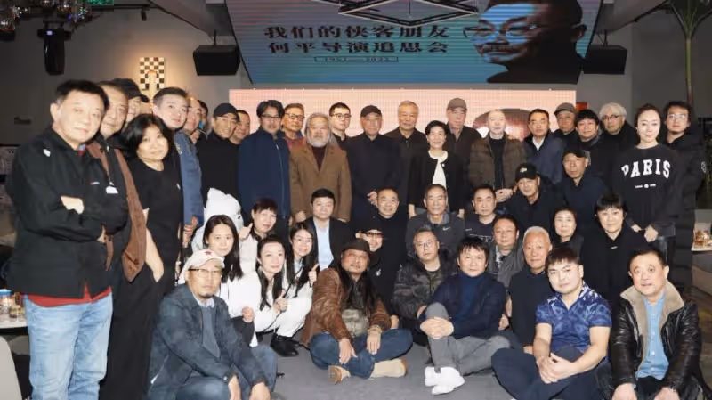 何平追思會舉行，張藝謀陳凱歌馮小剛等齊聚，唱《朋友》溫情送別