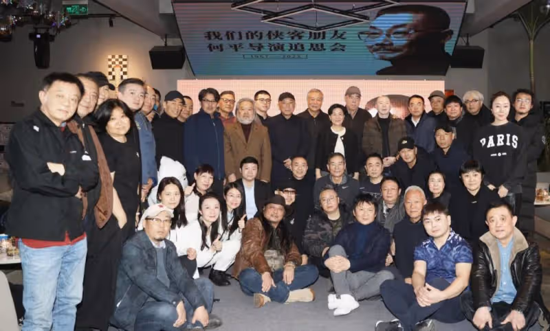 何平追思會舉行，張藝謀陳凱歌馮小剛等齊聚，唱《朋友》溫情送別