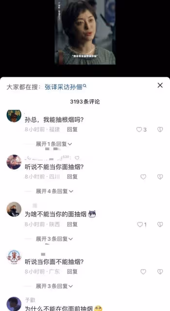 別鬧了！孫儷和張譯都是好友，網友在孫儷工作室帳號留言無事生非