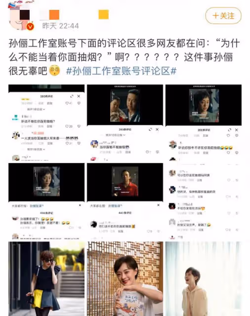 反轉！張譯《狂飆》之後人設翻車，孫儷被罵慘，評論區呈兩極分化