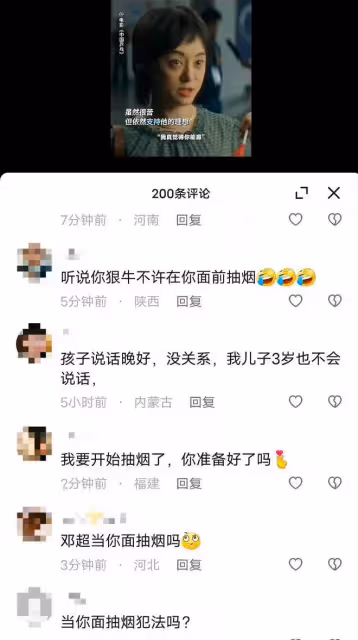 反轉！張譯《狂飆》之後人設翻車，孫儷被罵慘，評論區呈兩極分化