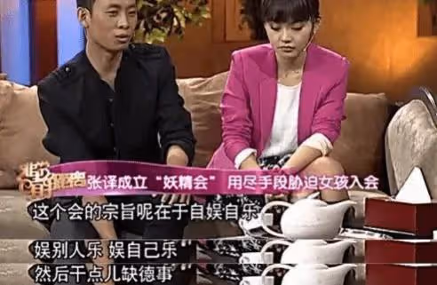 反轉！張譯《狂飆》之後人設翻車，孫儷被罵慘，評論區呈兩極分化