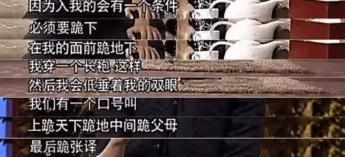 反轉！張譯《狂飆》之後人設翻車，孫儷被罵慘，評論區呈兩極分化