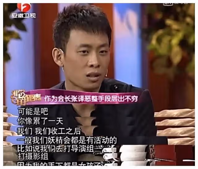 反轉！張譯《狂飆》之後人設翻車，孫儷被罵慘，評論區呈兩極分化
