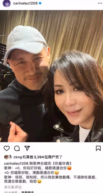 劉嘉玲曬與張學友合影互相拌嘴，61歲張學友久違現身，鬚髮斑白