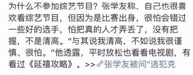 劉嘉玲曬與張學友合影互相拌嘴，61歲張學友久違現身，鬚髮斑白