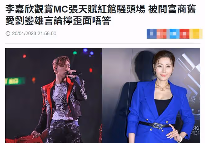 李嘉欣出席飯局,獲富豪闊太們起立相迎,盡顯百億豪門女主人地位
