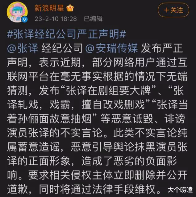 張譯終於發起反擊,《狂飆》碰瓷女演員認慫!網友:支持張譯反擊