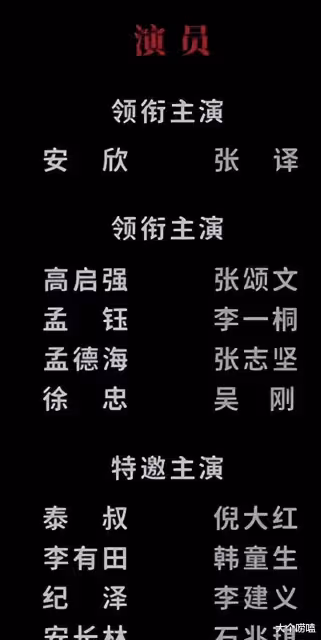 張譯終於發起反擊,《狂飆》碰瓷女演員認慫!網友:支持張譯反擊