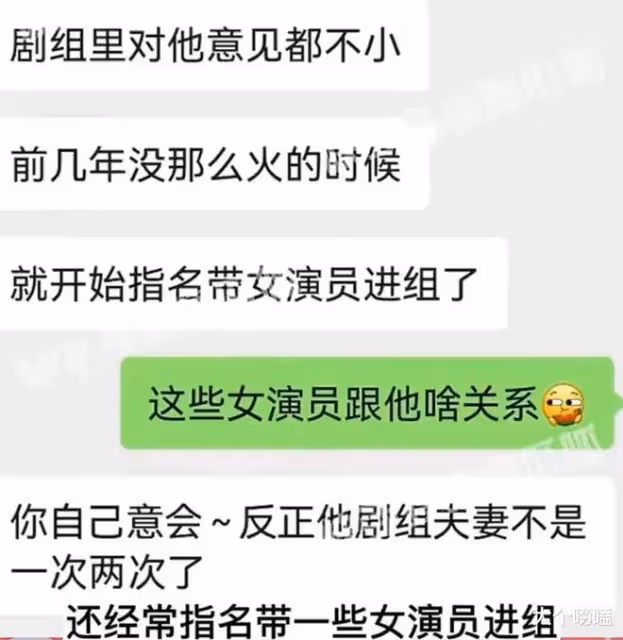 張譯終於發起反擊,《狂飆》碰瓷女演員認慫!網友:支持張譯反擊