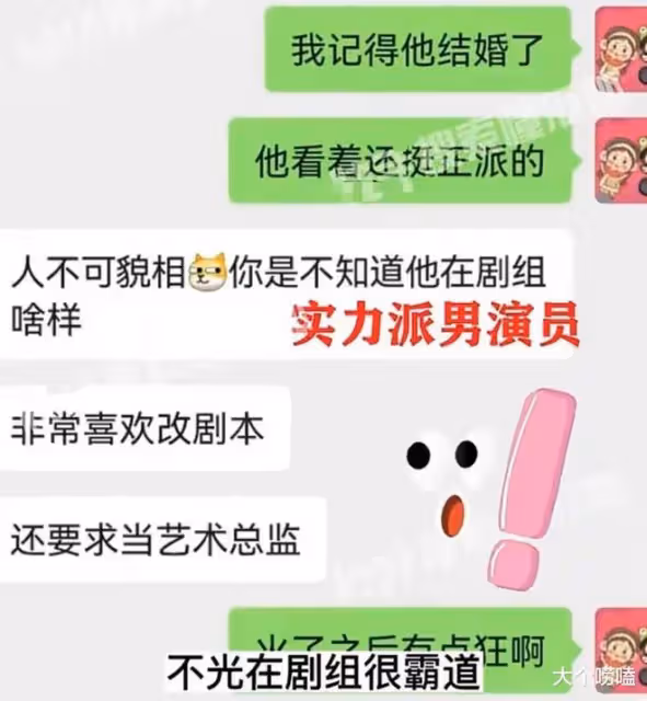 張譯終於發起反擊,《狂飆》碰瓷女演員認慫!網友:支持張譯反擊