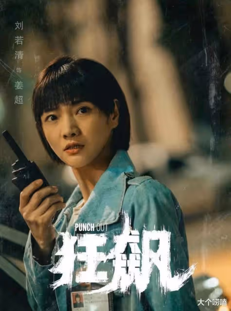 張譯終於發起反擊,《狂飆》碰瓷女演員認慫!網友:支持張譯反擊