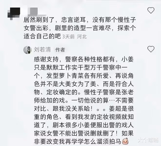 張譯終於發起反擊,《狂飆》碰瓷女演員認慫!網友:支持張譯反擊