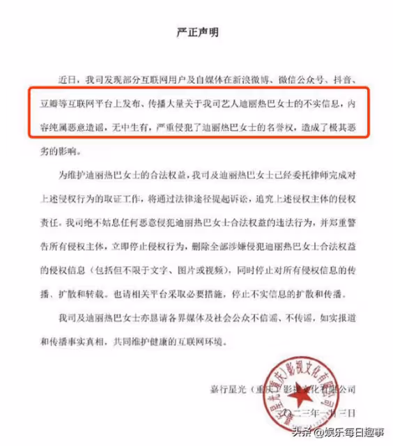 黃景瑜工作室正式回應!網友:永遠不講清楚事實,永遠有熱度