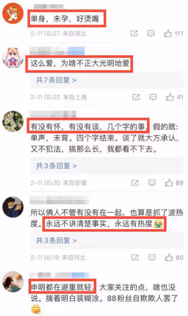 黃景瑜工作室正式回應!網友:永遠不講清楚事實,永遠有熱度