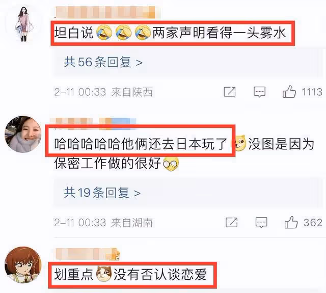 黃景瑜工作室正式回應!網友:永遠不講清楚事實,永遠有熱度
