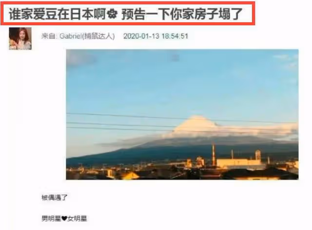 黃景瑜工作室正式回應!網友:永遠不講清楚事實,永遠有熱度