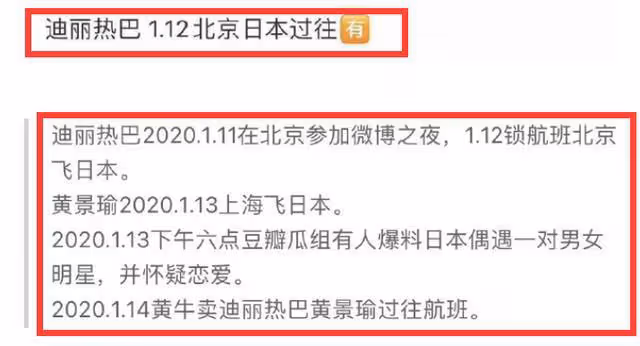 黃景瑜工作室正式回應!網友:永遠不講清楚事實,永遠有熱度