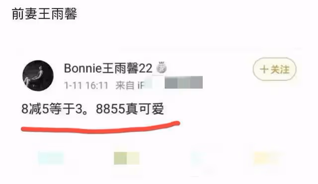 黃景瑜工作室正式回應!網友:永遠不講清楚事實,永遠有熱度