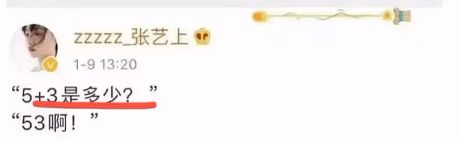 黃景瑜工作室正式回應!網友:永遠不講清楚事實,永遠有熱度