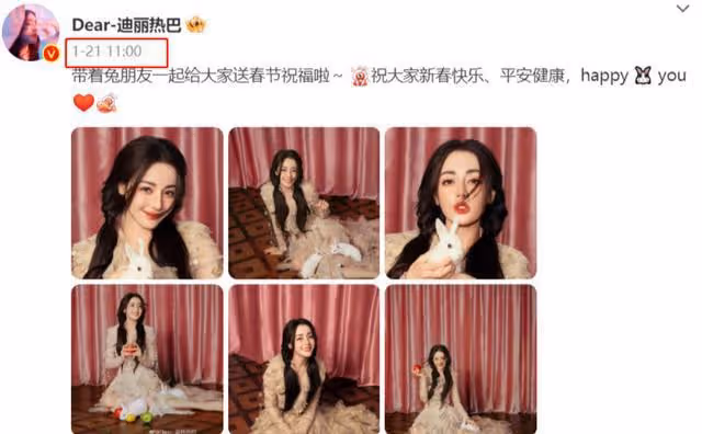 黃景瑜工作室正式回應!網友:永遠不講清楚事實,永遠有熱度