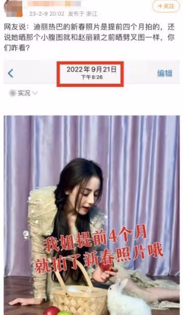 黃景瑜工作室正式回應!網友:永遠不講清楚事實,永遠有熱度