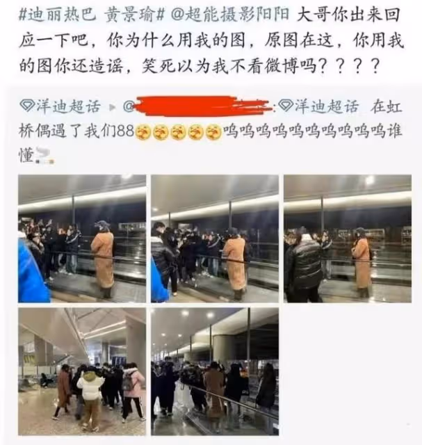 黃景瑜工作室正式回應!網友:永遠不講清楚事實,永遠有熱度