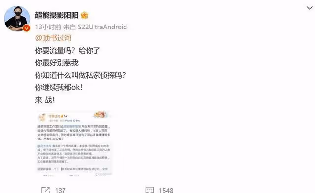 黃景瑜工作室正式回應!網友:永遠不講清楚事實,永遠有熱度