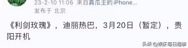 黃景瑜工作室正式回應!網友:永遠不講清楚事實,永遠有熱度