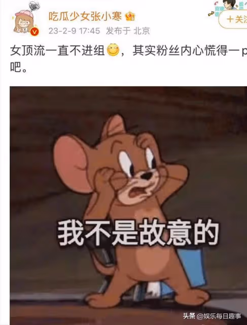 黃景瑜工作室正式回應!網友:永遠不講清楚事實,永遠有熱度