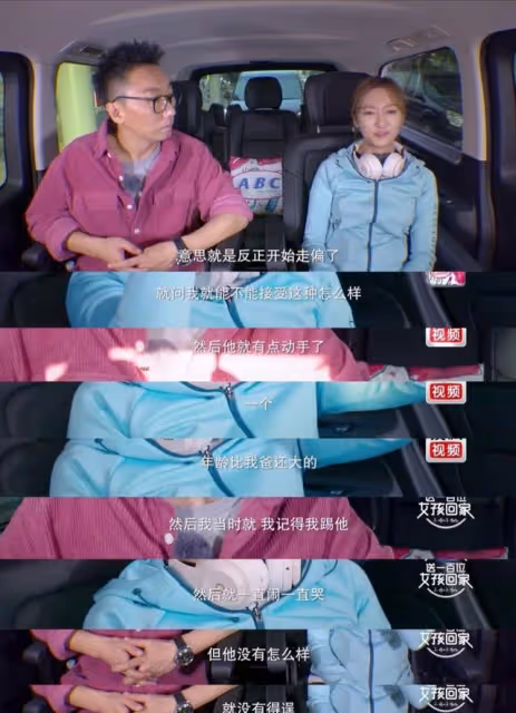 戚薇、劉岩、楊冪都難逃魔爪,娛樂圈潛規則現象比比皆是