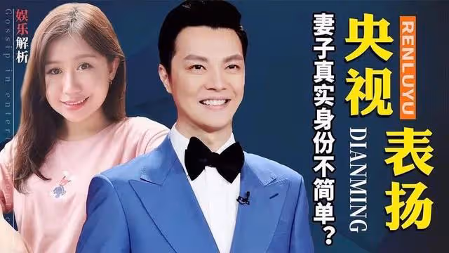 任魯豫主持風格形象遭質疑