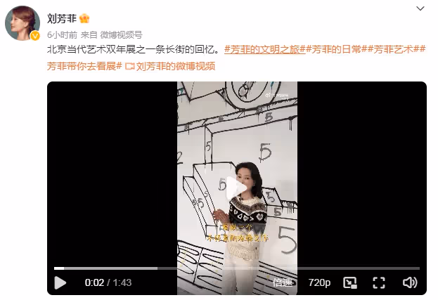 45歲央視主持劉芳菲近況釋出!打扮低調狀態好,面色紅潤氣質優雅