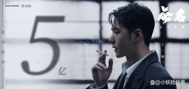 電影圈需要新面孔,大眾對王一博的偏見,在作品逐漸中改觀