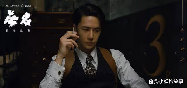 電影圈需要新面孔,大眾對王一博的偏見,在作品逐漸中改觀