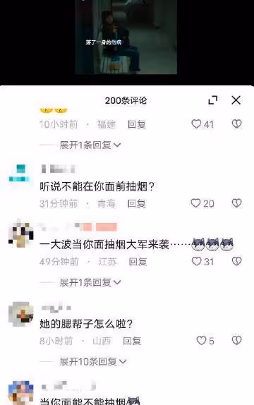 孫儷捲入耍大牌風波,工作室帳號評論區遭洗:當你的面不能抽菸?