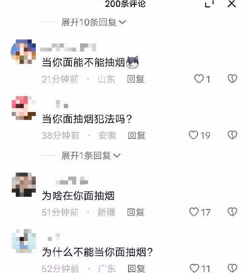 孫儷捲入耍大牌風波,工作室帳號評論區遭洗:當你的面不能抽菸?