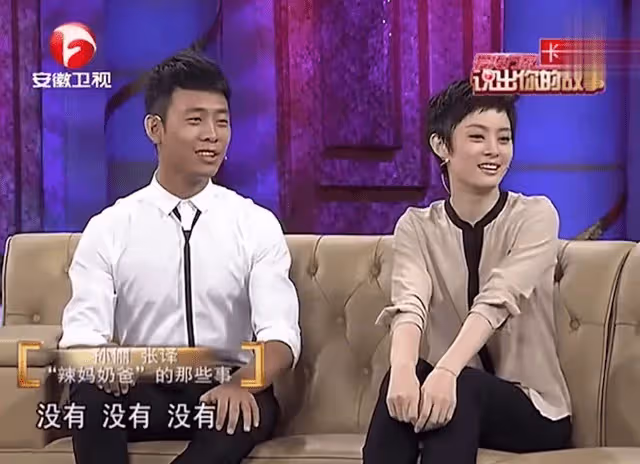 孫儷捲入耍大牌風波,工作室帳號評論區遭洗:當你的面不能抽菸?