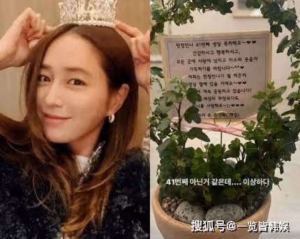 李珉廷41歲生日收穫大禮 李秉憲為其低調慶祝 李相燁是其好閨蜜