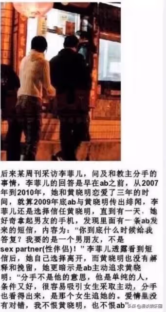 李菲兒曬柯基臀半裸照,身材性感黃曉明懊悔,網友:這也太暴露了