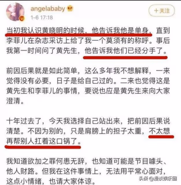 李菲兒曬柯基臀半裸照,身材性感黃曉明懊悔,網友:這也太暴露了