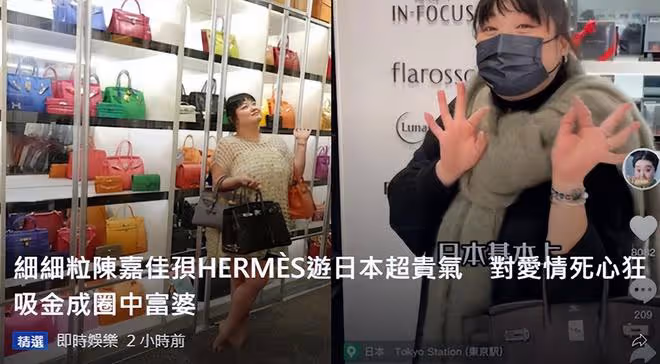 TVB女星內地直播2年成富婆,在上海有3套房,38歲仍未談過戀愛