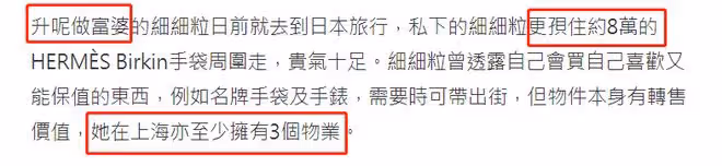 TVB女星內地直播2年成富婆,在上海有3套房,38歲仍未談過戀愛