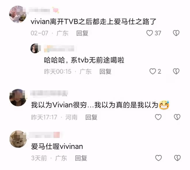 TVB女星內地直播2年成富婆,在上海有3套房,38歲仍未談過戀愛