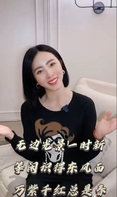 36歲李思思度假近2月回北京!剪短髮身材豐腴,疑懷三胎退居幕後