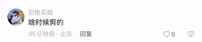 36歲李思思度假近2月回北京!剪短髮身材豐腴,疑懷三胎退居幕後