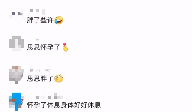 36歲李思思度假近2月回北京!剪短髮身材豐腴,疑懷三胎退居幕後