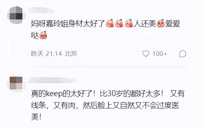 58歲劉嘉玲曬度假照,秀美腿身材凹凸有致,皮膚白皙似凍齡