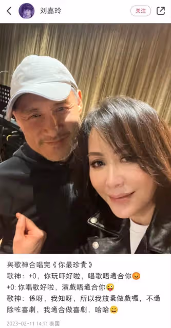 58歲劉嘉玲曬度假照,秀美腿身材凹凸有致,皮膚白皙似凍齡